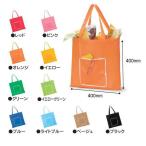 Yahoo! Yahoo!ショッピング(ヤフー ショッピング)カラフルエコトート 10個セット  プレゼント ギフト プチギフト ノベルティ 景品 賞品 粗品 特典 販促