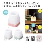 Yahoo! Yahoo!ショッピング(ヤフー ショッピング)使い方いろいろ べんりなマルチライト 防災グッズ 防災用品 プレゼント ギフト プチギフト ノベルティ 粗品 景品 記念品 販促 販売促進