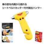  подарок маленький подарок Novelty подарок . товар маленький подарок привилегия .. сувенир срочный .. Hammer панель приборов II 100 шт (100 входить ×1 картон )