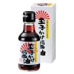 Yahoo! Yahoo!ショッピング(ヤフー ショッピング)プレゼント プチ ギフト ノベルティ 景品 賞品 粗品 特典 販促 記念品  玉子かけ醤油 約150ml 40本（20入×2カートン）