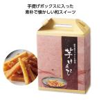  подарок подарок маленький подарок Novelty подарок . товар маленький подарок привилегия .. ручная сумка есть японские сладости клубень ...60 шт (30 входить ×2 картон )