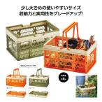 プレゼント ギフト ノベルティ 景品 賞品 粗品 販促 記念品  キャンプス 折りたたみラージバスケット 16個 (16入×1カートン)