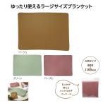  подарок подарок Novelty подарок . товар маленький подарок .. сувенир teitas Large покрывало 60 листов (60 входить ×1 картон )