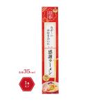 迎春　長〜いお付き合いに感謝ラーメン