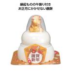  подарок маленький подарок Novelty подарок . товар маленький подарок привилегия .. сувенир 2026. главный эмблема есть зеркало моти (.) 120 шт ( 24 входить × 5 картон )