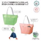 リル　再生PETポケット付保冷温バッグ 96個セット 環境 SDGs関連 再生PET エコバッグ 保冷温バッグ 保冷温バッグ