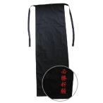  fundoshi black embroidery service free shipping including carriage festival ..... over ... thing underwear undergarment fundoshi gift . goods souvenir present gift 