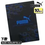  Рождество ребенок подарок Puma внизу .10 листов 1 комплект ребенок . Event маленький подарок канцелярские товары . сопутствующие товары маленький подарок .. Kuroneko .. пачка возможно (1 комплект до )