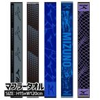  ребенок подарок Mizuno muffler полотенце ( примерно 120×15cm) ребенок . Event маленький подарок полотенце кошка pohs возможно (1 листов до )