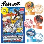ポケモン スタンプの人気商品 通販 価格比較 価格 Com