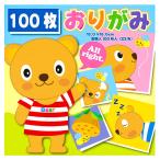 子供 景品 お徳用おり