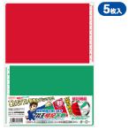  ребенок подарок мульти- запоминание внизу .5 листов 1 комплект канцелярские принадлежности экспертиза 