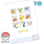  Рождество ребенок подарок Pokemon красочный стиль внизу .10 листов 1 комплект канцелярские принадлежности коврик 