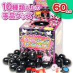  ребенок подарок фокус товары ...... 1 комплект из распродажа ребенок . Event подарок маленький подарок party товары данный . предмет 