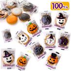  Halloween ребенок подарок Halloween yo-chi100 штук входить закуска сладости маленький подарок 