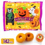  Halloween ребенок подарок poke деталь Halloween пончики 1 комплект 1 комплект сладости закуска 