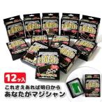  ребенок подарок ребенок подарок вы .maji автомобиль n12 штук 1 комплект ребенок . Event маленький подарок фокус фокус 