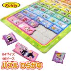  ребенок подарок Anpanman мозаика обычный ..1 штук 1 комплект игрушка развивающая игрушка японский язык ...