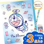  ребенок подарок поздравляю канцелярские принадлежности комплект Doraemon ребенок . Event маленький подарок канцелярские товары письменные принадлежности набор 