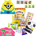  ребенок подарок Mini сумка есть сладости ... Mini on z1 штук из распродажа ребенок . Event маленький подарок дагаси набор закуска 