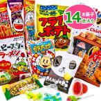  ребенок подарок 14 пункт сладости упаковка 1 штук из распродажа набор сладости комплект дагаси легкая закуска ребенок . подарок закуска 