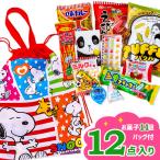  ребенок подарок Snoopy 2WAYnap сладости подарок 1 штук из распродажа набор сладости комплект дагаси легкая закуска герой 