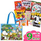  ребенок подарок Snoopy сумка для занятий сладости подарок 1 штук из распродажа маленький подарок Event сладости набор подарок закуска 