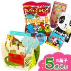  ребенок подарок .... сладости BOX 1 штук из распродажа сладости набор 