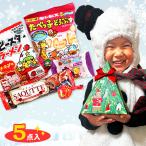  Рождество ребенок подарок елка box подарок 1 штук 1 комплект ребенок . Event маленький подарок сладости закуска 