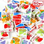 Yahoo! Yahoo!ショッピング(ヤフー ショッピング)子供 景品 フーセンガム バラエティ 50ケ入 子ども会 イベント プチギフト 駄菓子 おやつ お菓子