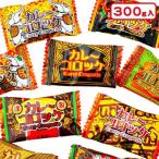 子供 景品 カレーコロッケあられ 300