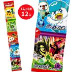  ребенок подарок Pokemon Lamune 5 полосный 1 комплект из распродажа Pocket Monster небольшое количество . упаковка 12 штук входит закуска 