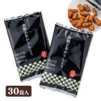  ребенок подарок коричневый сахар неочищенный рис Karin .30 пакет входить 1 комплект из распродажа закуска сладости 