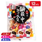  ребенок подарок моти в середине Mix 200g 1 комплект из распродажа лето Event закуска сладости 