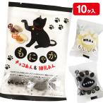  Рождество Event ребенок подарок ....160g 1 комплект из распродажа закуска сладости 