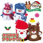  Рождество ребенок подарок Рождество покрывало 1 штук 1 комплект ребенок . Event маленький подарок одеяло 