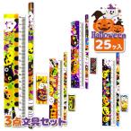  Halloween ребенок подарок Halloween 3 пункт канцелярские принадлежности комплект 25 штук 1 комплект канцелярские принадлежности набор письменные принадлежности 
