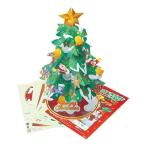 子供 景品 ペーパークラフト  クリスマスツリー 1ヶから販売 ネコポス発送対応可（1枚まで）  子ども会 イベント ギフト 粗品