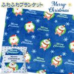  ребенок подарок Рождество нежный покрывало 1 листов 1 комплект ребенок . Event маленький подарок симпатичный одеяло 