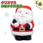 ¥¯¥ê¥¹¥Þ¥¹ »Ò¶¡ ·ÊÉÊ ¤ª³¨¤«¤¥¯¥ê¥¹¥Þ¥¹Ãù¶âÈ¢ 1¥ö¤«¤éÈÎÇä ¹©ºî ¤Ì¤ê¤¨
