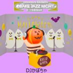 デコレ コンコンブル ハロウィン DJかぼちゃ オバケ JAZZ NIGHT HALLOWEEN 猫 パンプキン ZHW-43413 メール便不可 ポイント消化