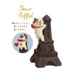 te Coreco n темно синий bruBonjour chocolateferu шоко .... кошка DECOLE concombre