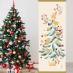 濱文様 絵手ぬぐい もみの木とサンキライ 冬 手拭い てぬぐい クリスマス おしゃれ クリックポスト対応