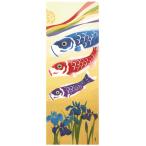 . документ sama . рука ... коинобори . цветок .. край .. .. весна коинобори рука ..90×34cm почтовая доставка соответствует отметка ..