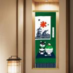 濱文様 絵手ぬぐい かき氷いらっしゃいませ 絵てぬぐい 手拭い てぬぐい 90×34cm 夏 初夏 春 メール便対応