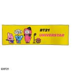 ショッピングbt21 BT21 公式グッズ 新作 イエロービート 接触冷感タオル 30×100cm 冷感タオル ビーティー