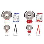ハンディファン 扇風機 スヌーピー 充電式 ポータブル ミニサイズ扇風機 SNOOPY HANDY FAN ホワイト レッド クリックポスト不可