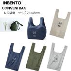 エコバッグ ショッピングバッグ INBENTO インベント S レジ袋型 コンビニ バッグ おしゃれ メンズ レディース 折り畳み CONVENI BAG