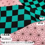 furoshiki город сосна рисунок лен. лист узор 50x50cm антибактериальный . вирус ткань pala штраф 150.... мир рисунок 