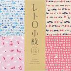 手ぬぐい レトロ小紋てぬぐい あめあめ ふれふれ レディのたしなみ 紳士のこだわり カタカタミシン クリックポスト対応